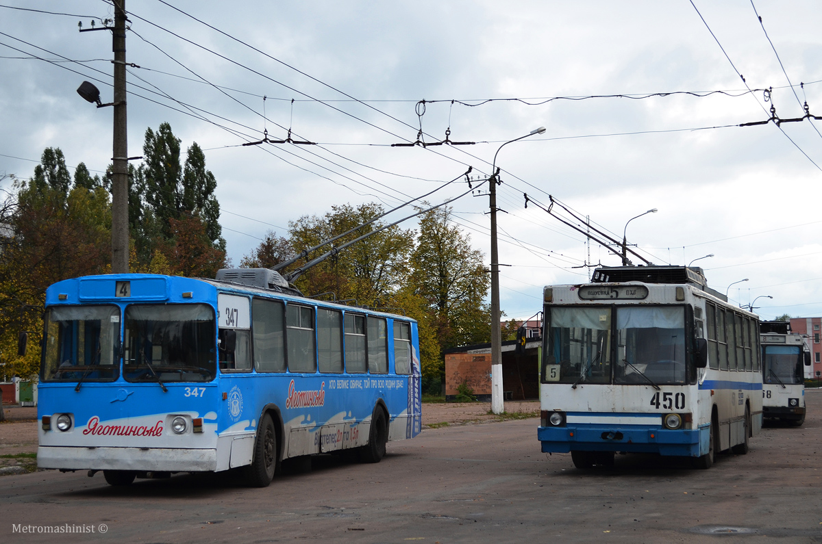 Чернигов, ЗиУ-682В [В00] № 347; Чернигов, ЮМЗ Т2 № 450