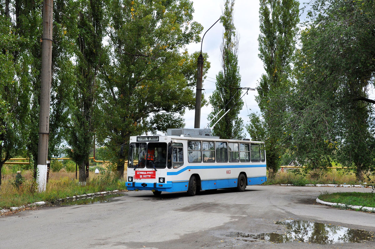 Кривой Рог, ЮМЗ Т2 мод. 7 № 663