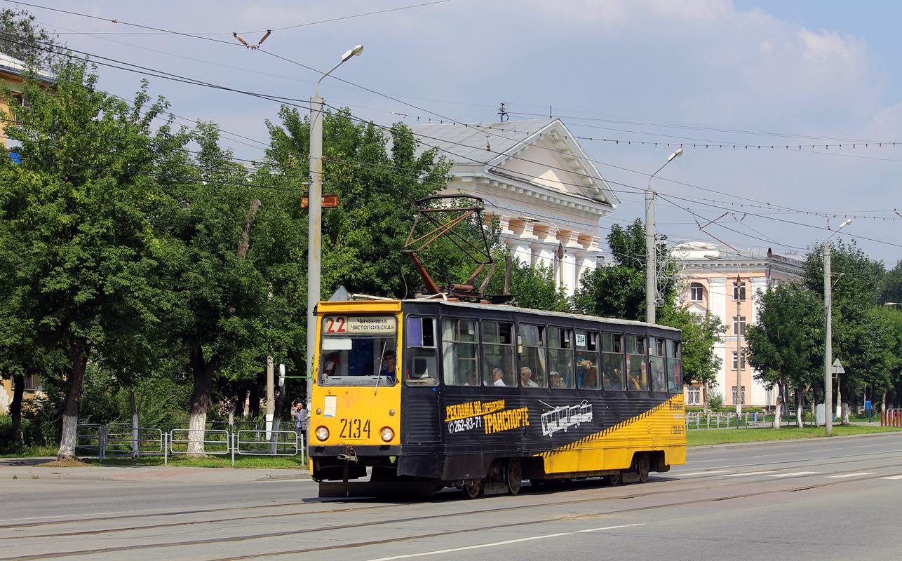 Челябинск, 71-605 (КТМ-5М3) № 2134