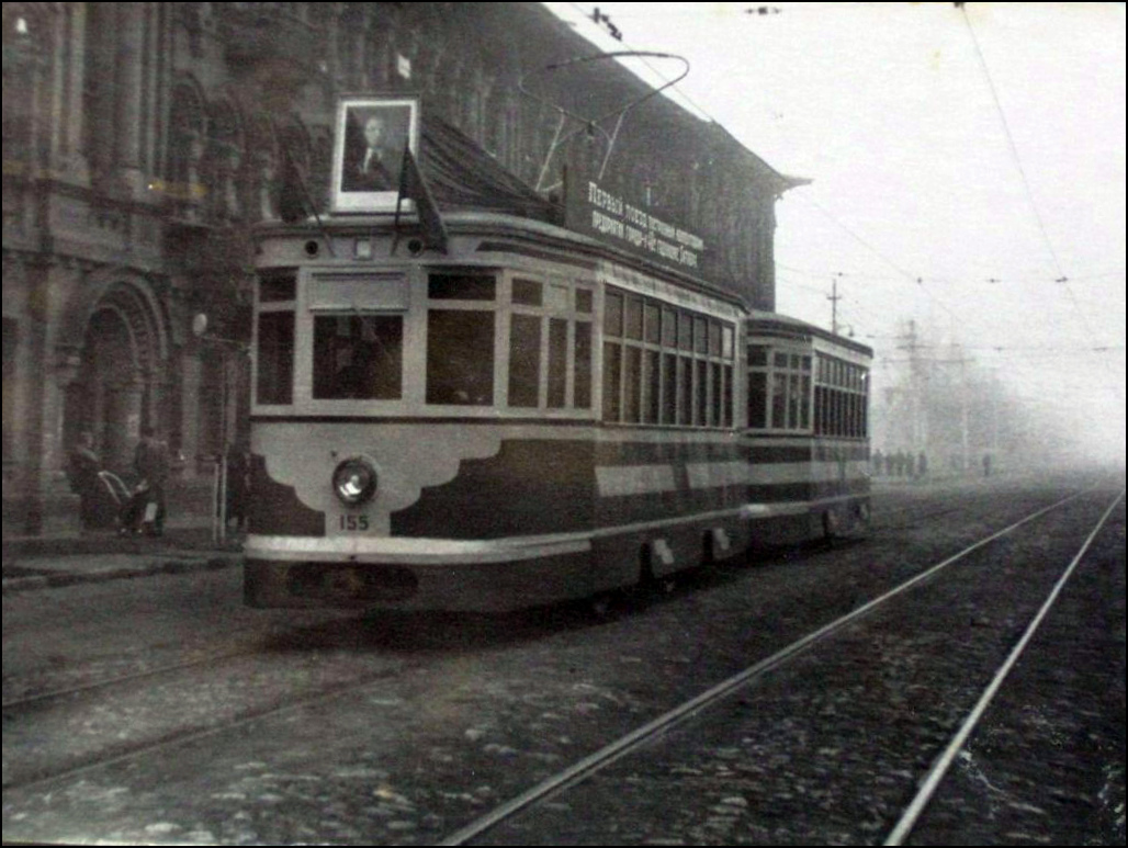 Самара, ХК № 155; Самара — Исторические фотографии — Трамвай и Троллейбус (1942-1991)