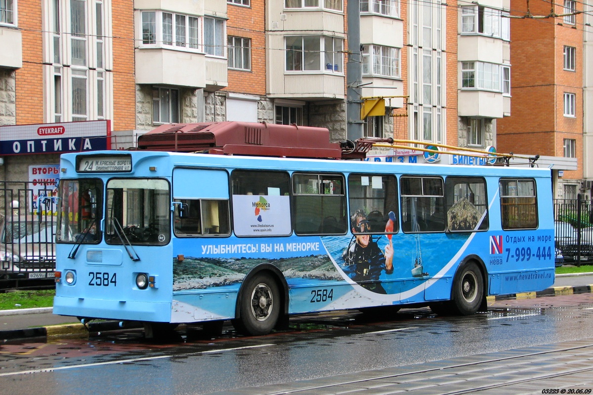 Москва, ЗиУ-682ГМ1 № 2584