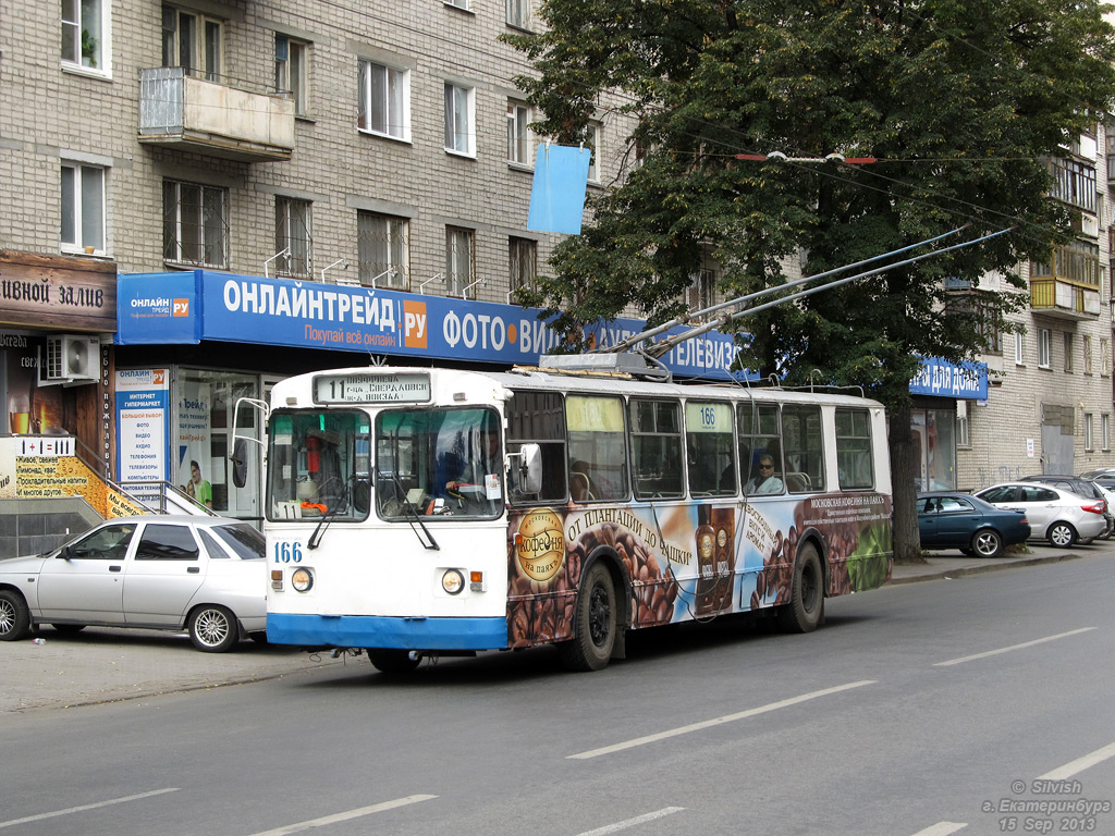 Екатеринбург, ЗиУ-682Г [Г00] № 166