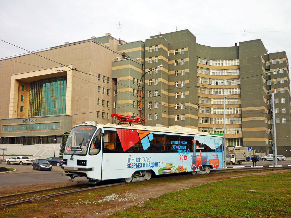 Нижний Тагил, 71-405-11 № (990)