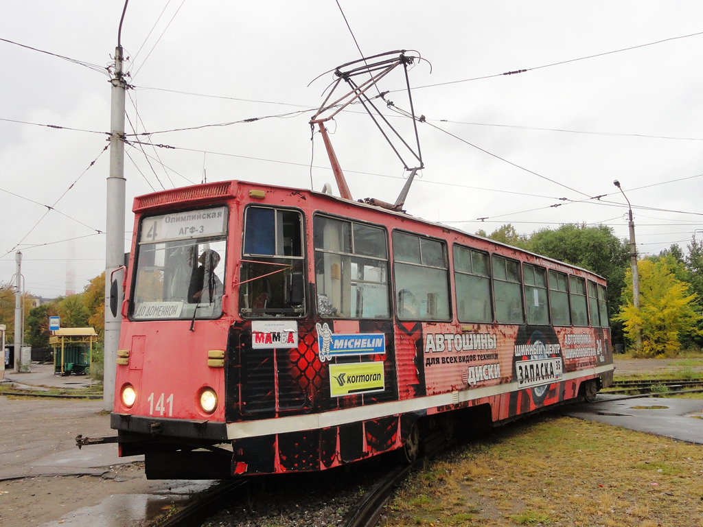 Череповец, 71-605А № 141