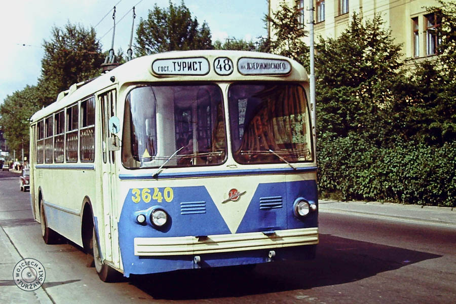 Москва, ЗиУ-5Д № 3640; Москва — Исторические фотографии — Трамвай и Троллейбус (1946-1991)
