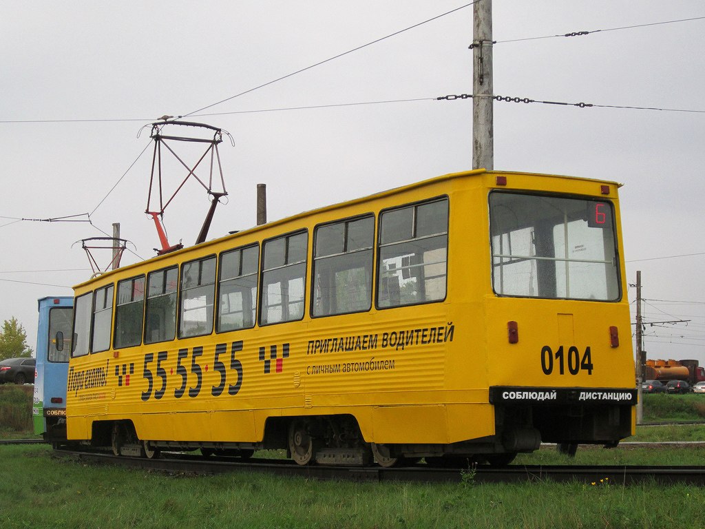 Naberejnye Tchelny, 71-605 (KTM-5M3) N°. 0104