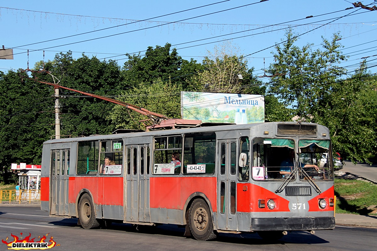 Киров, ЗиУ-682Г (СЗТМ) № 571