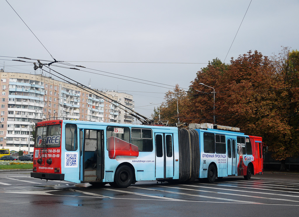 Днепр, ЮМЗ Т1 № 2083