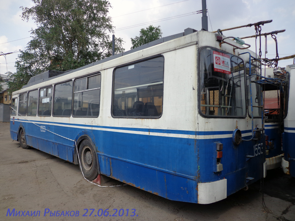 Moscow, ZiU-682GM1 (with double first door) # 1553