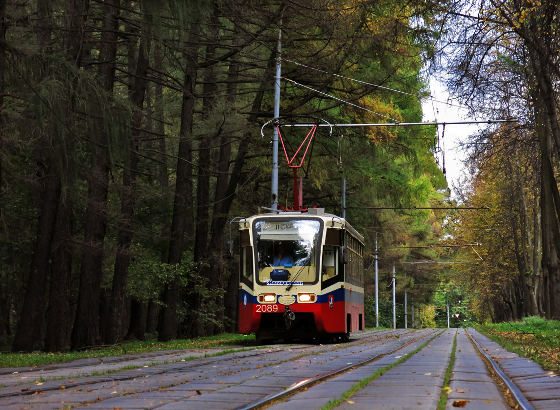 Москва, 71-619К № 2089