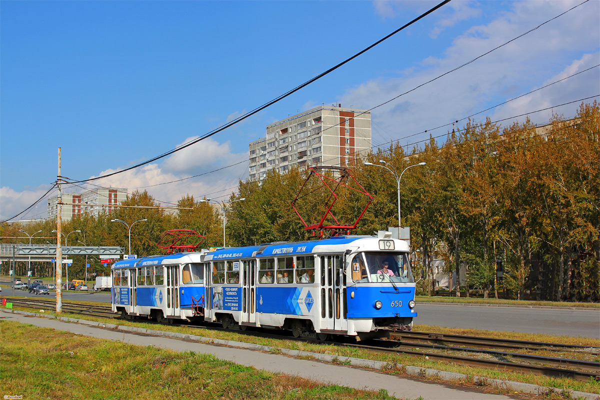 Екатеринбург, Tatra T3SU № 650