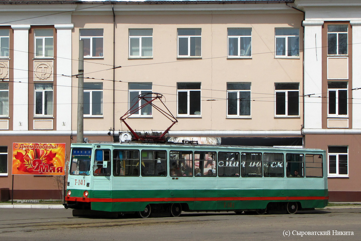 Angarsk, 71-605 (KTM-5M3) Br. 141