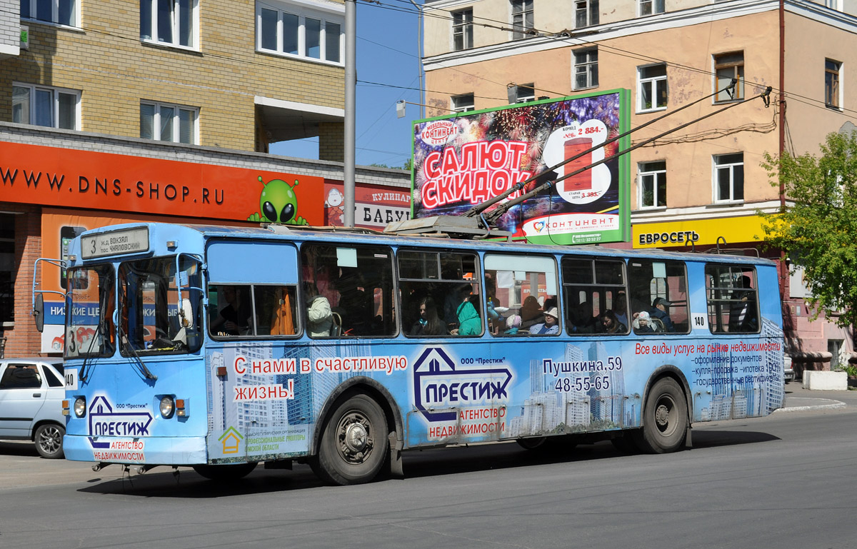 Omszk, ZiU-682G [G00] — 140