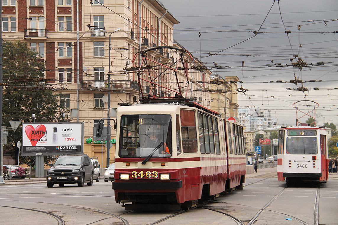 Saint-Pétersbourg, LVS-86K-M N°. 3463