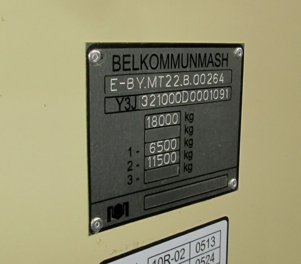 Калуга, БКМ 321 № 173