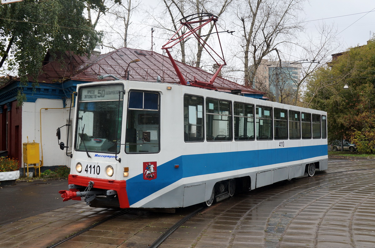 Москва, 71-608К № 4110