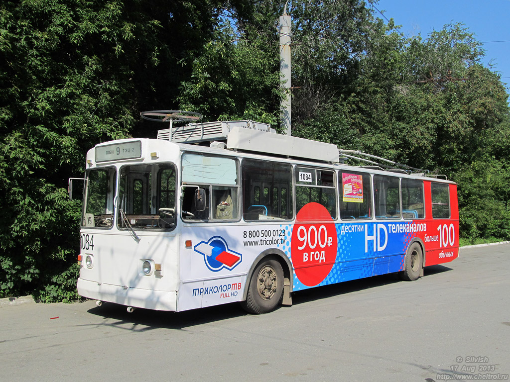 Chelyabinsk, ZiU-682G [G00] № 1084