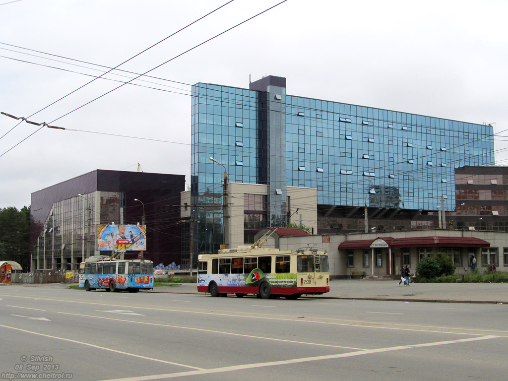 Челябинск, ЗиУ-682Г [Г00] № 2486; Челябинск, ЗиУ-682Г-016.02 № 2538