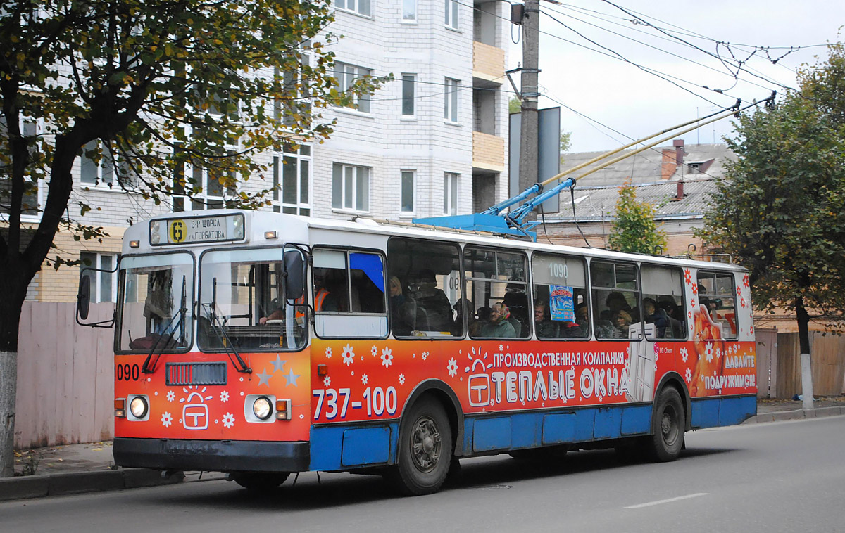 Брянск, ЗиУ-682Г-016 (012) № 1090