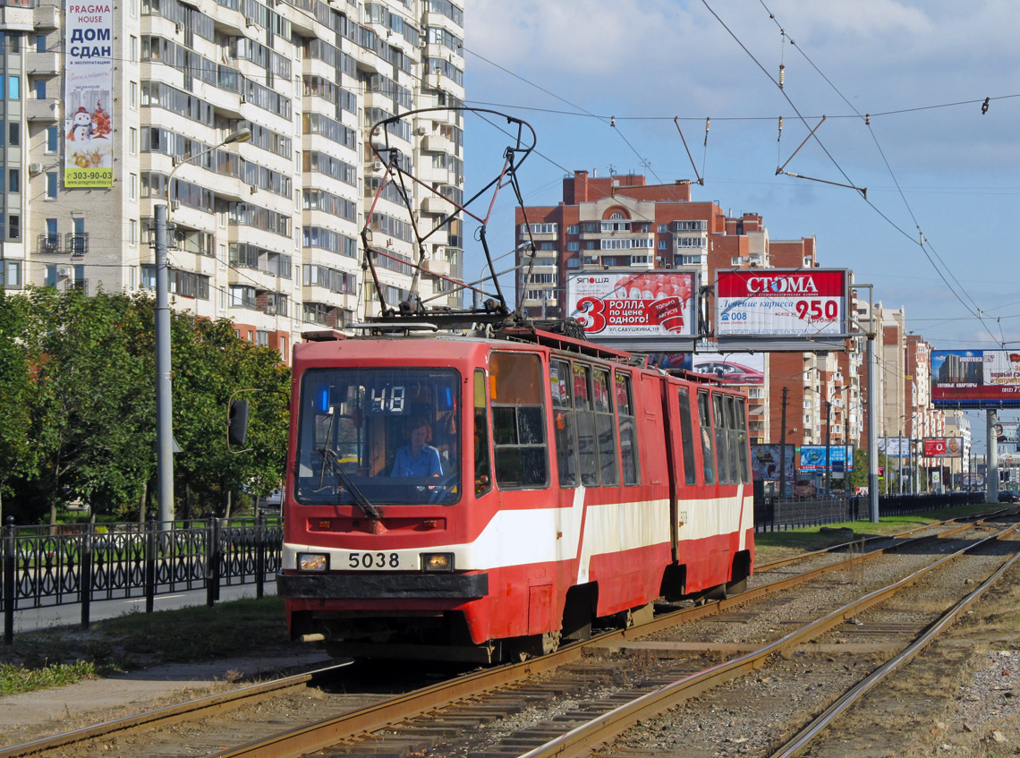 Санкт-Петербург, ЛВС-86К-М № 5038