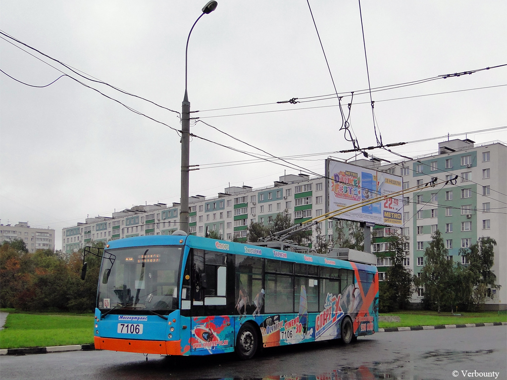 Moszkva, Trolza-5265.00 “Megapolis” — 7106 Moszkva, Trolza-5265.00 “Megapolis” — 7106