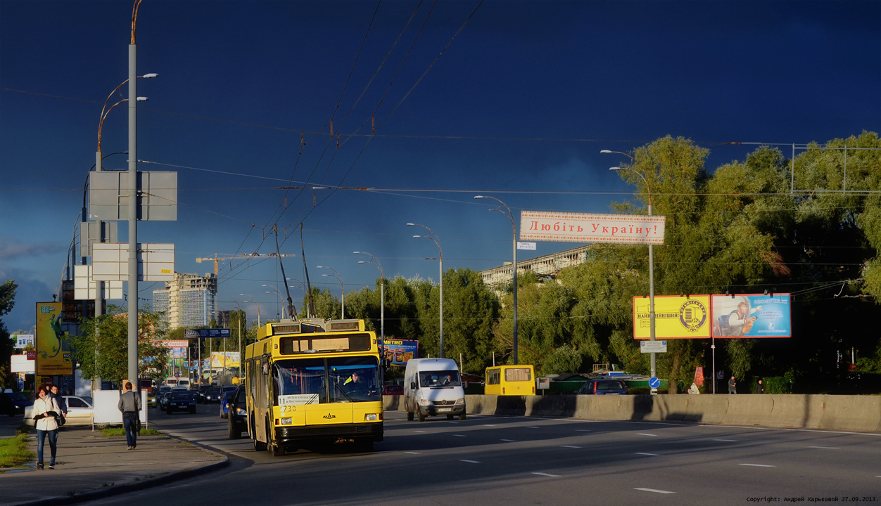 Киев, МАЗ-103Т № 1730