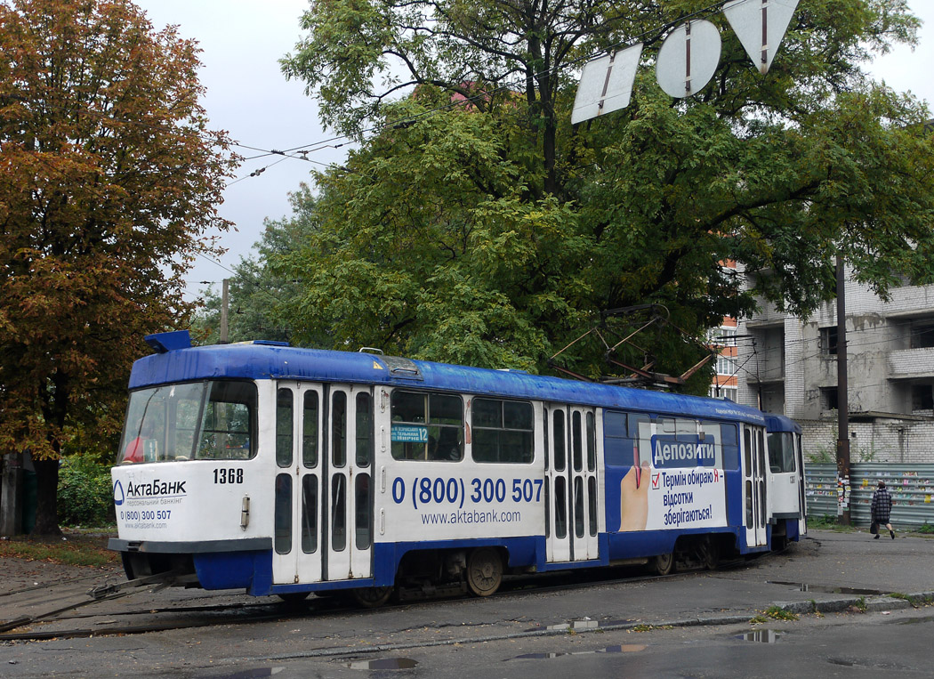 Dnipro, Tatra T3SU N°. 1368
