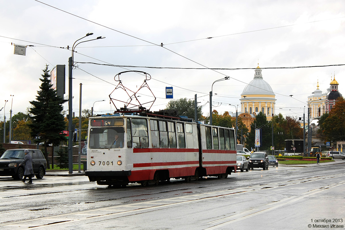 Санкт-Петербург, ЛВС-86К № 7001