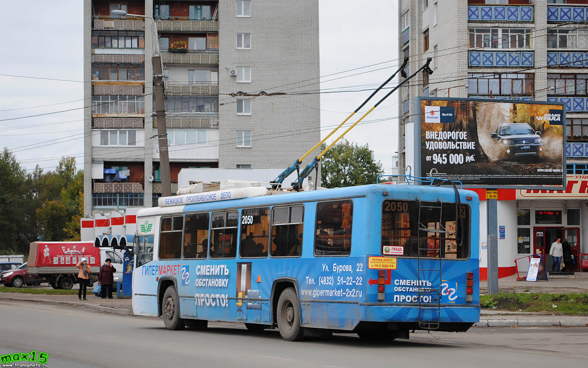 Brjansk, BTZ-52761R № 2050