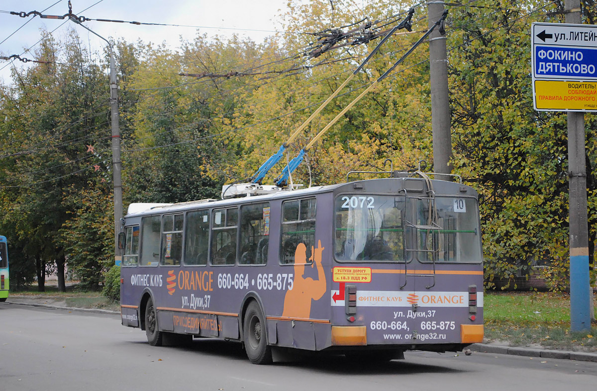 Брянск, ЗиУ-682Г-016 (018) № 2072