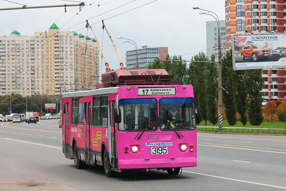 Москва, ЗиУ-682ГМ1 (с широкой передней дверью) № 3195