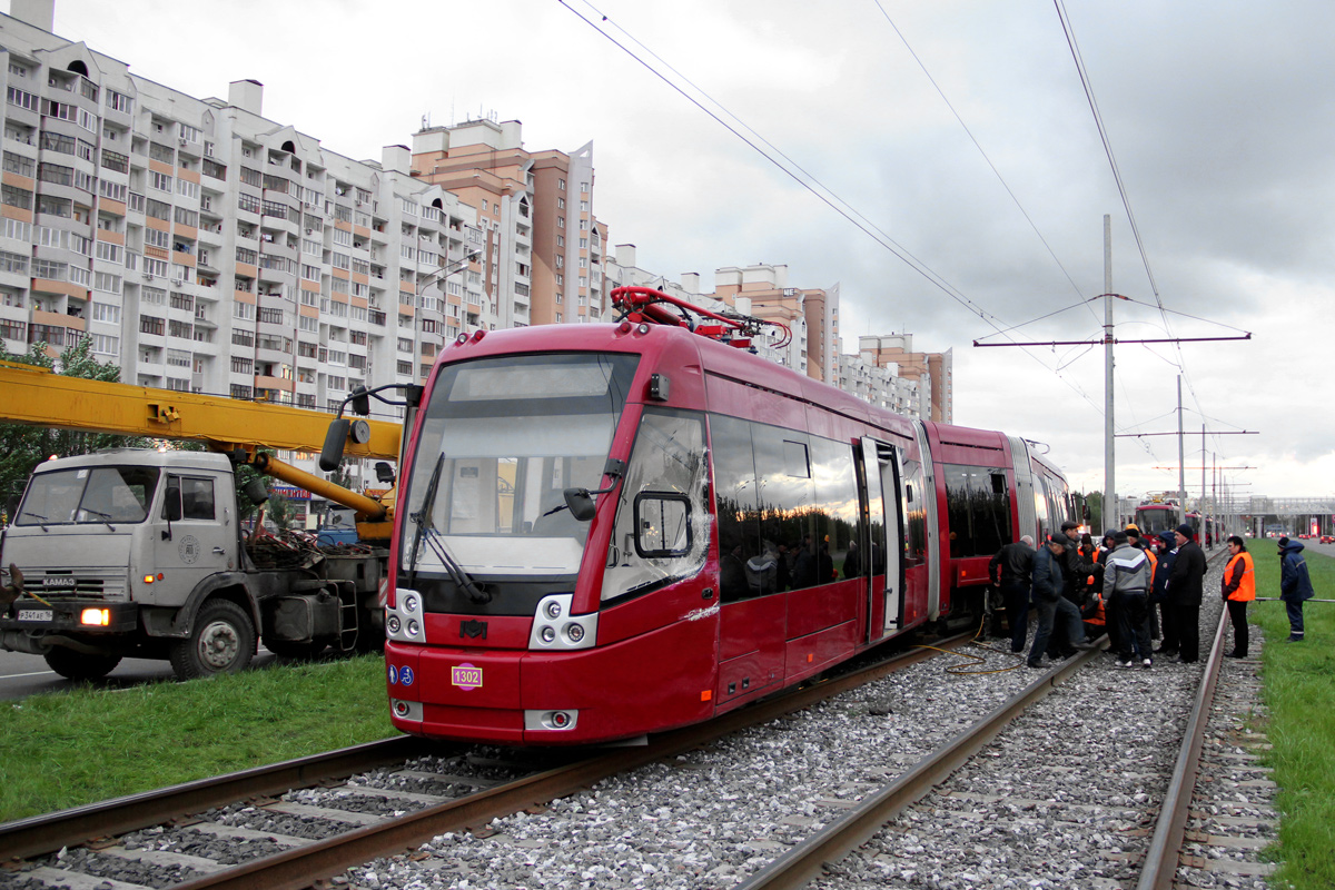 Казань, БКМ 84300М № 1302; Казань — Сходы Казань, БКМ 84300М № 1302; Казань — Сходы