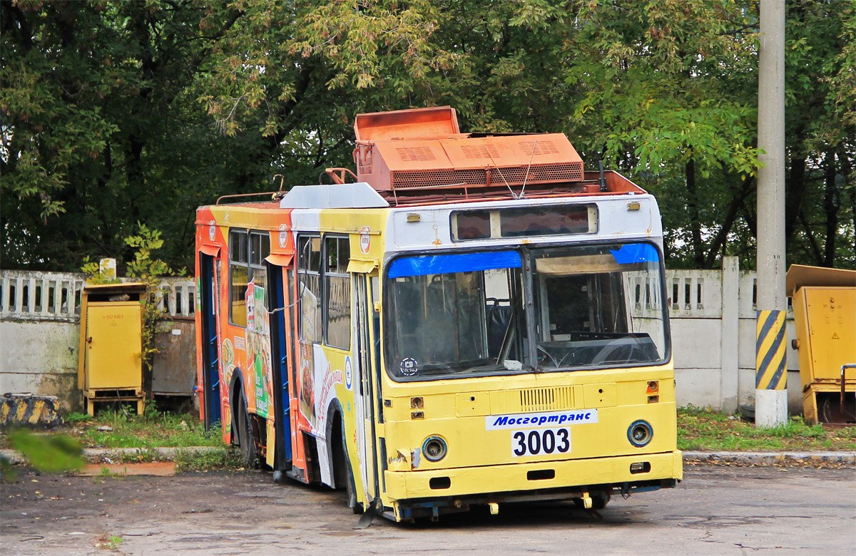Москва, МТрЗ-6223-0000010 № 3011