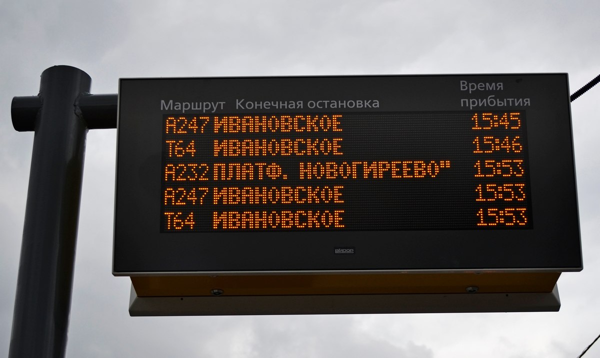 Moskva — Station signs & displays