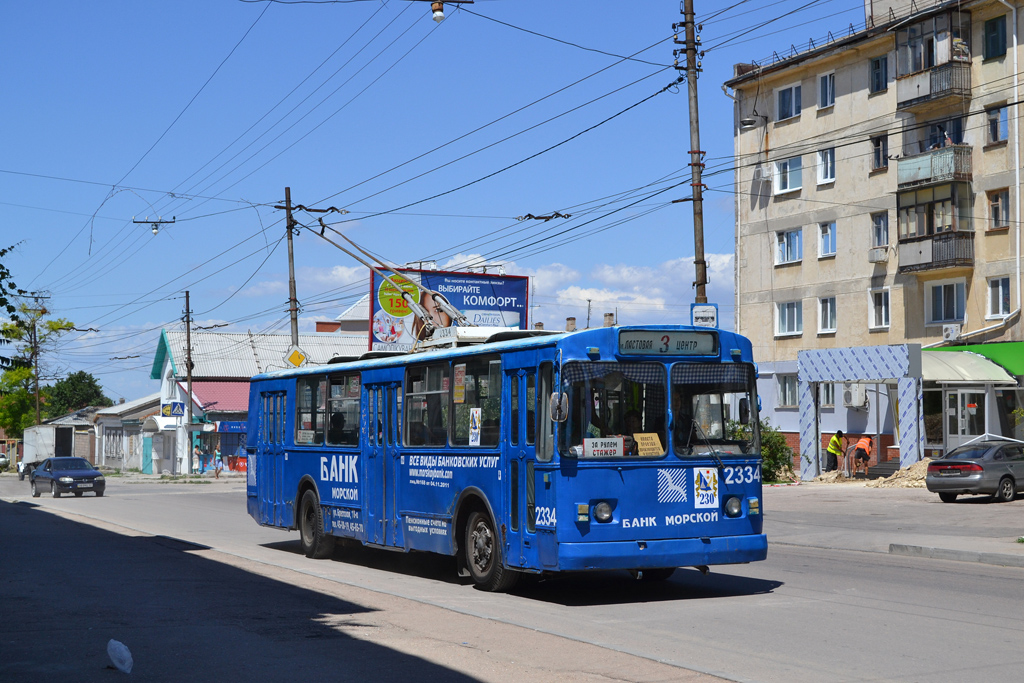 Севастополь, ЗиУ-682В-012 [В0А] № 2334