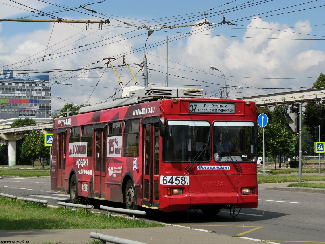 Москва, Тролза-5275.05 «Оптима» № 6458