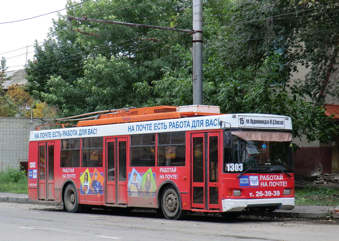 Саратов, Тролза-5275.06 «Оптима» № 1303