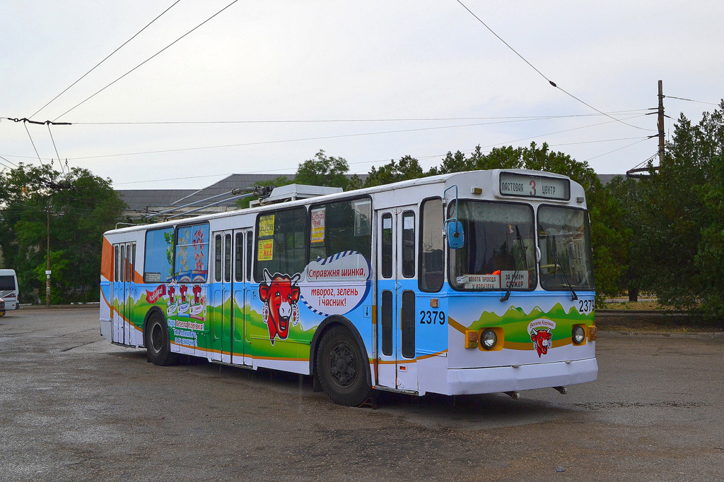 Севастополь, ЗиУ-682Г [Г00] № 2379