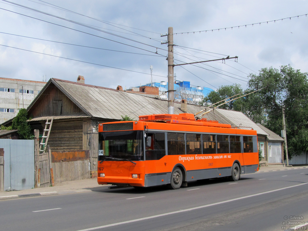 Энгельс, Тролза-5275.06 «Оптима» № 3167