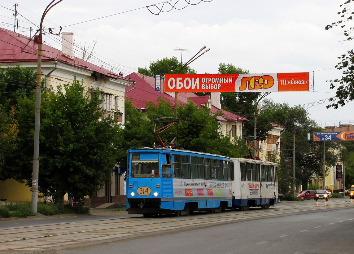 Орск, 71-605 (КТМ-5М3) № 314; Орск, 71-605 (КТМ-5М3) № 315; Орск — Ремонты