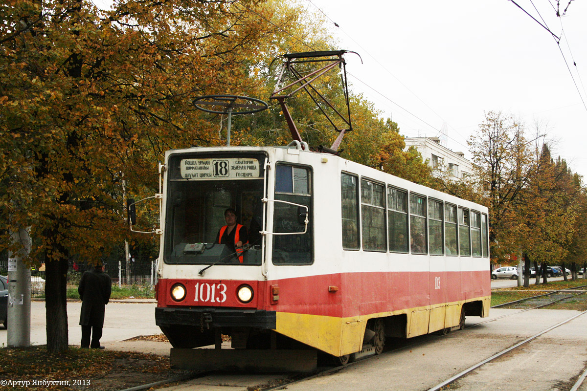 Уфа, 71-608К № 1013