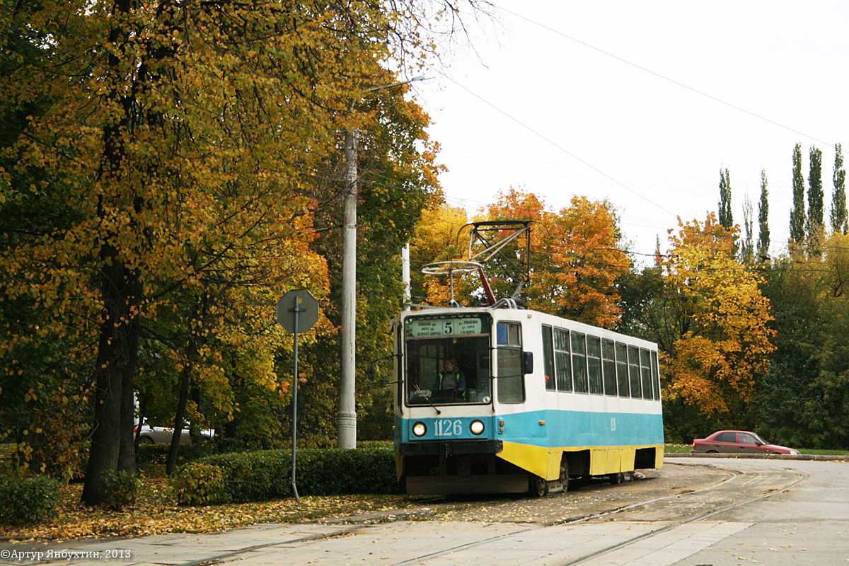 Уфа, 71-608К № 1126