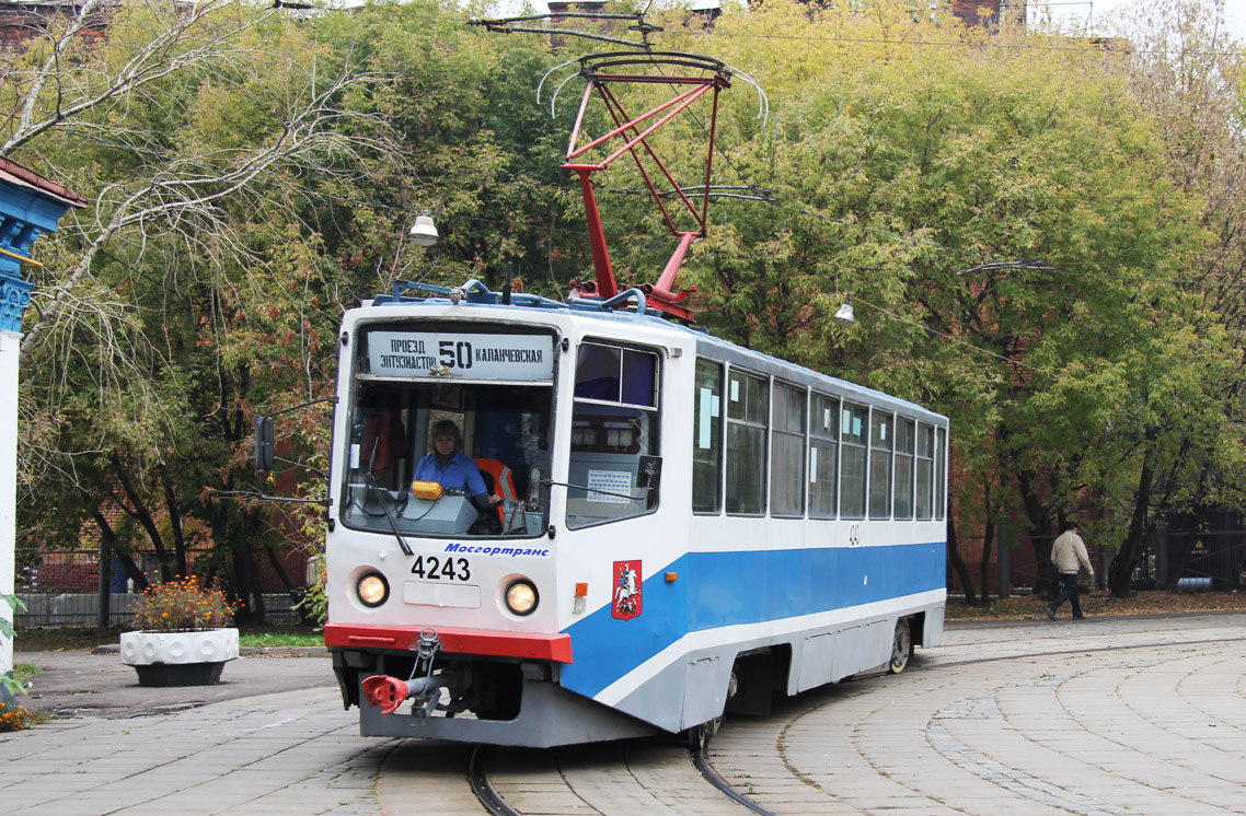 Москва, 71-608КМ № 4243