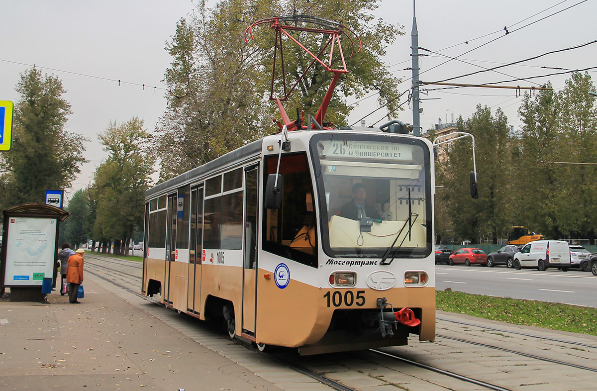 Москва, 71-621 № 1005