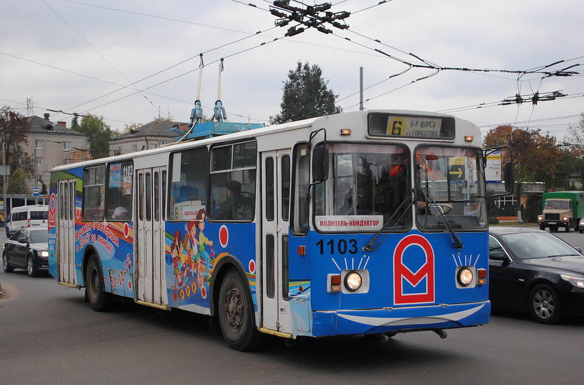 Брянск, ЗиУ-682Г-016 (012) № 1103
