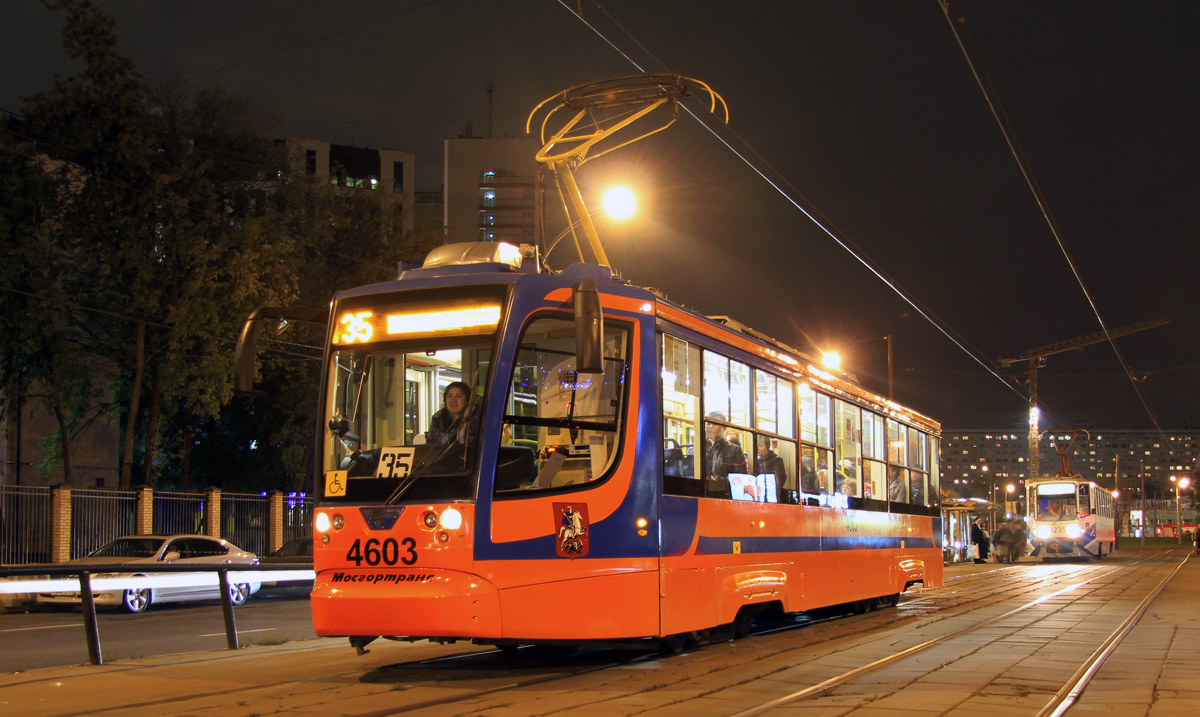 Москва, 71-623-02 № 4603