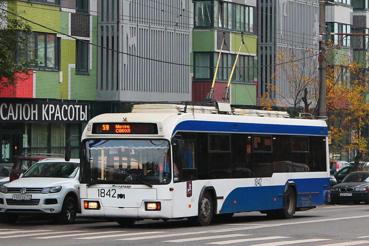 Москва, БКМ 321 № 1842
