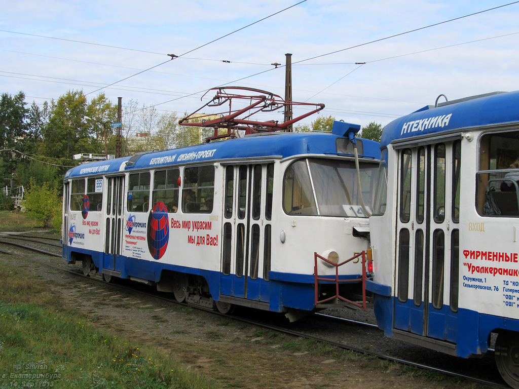 Екатеринбург, Tatra T3SU № 555