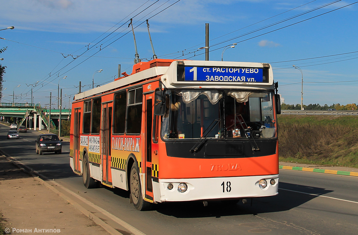 Видное, ЗиУ-682Г-016.02 № 18