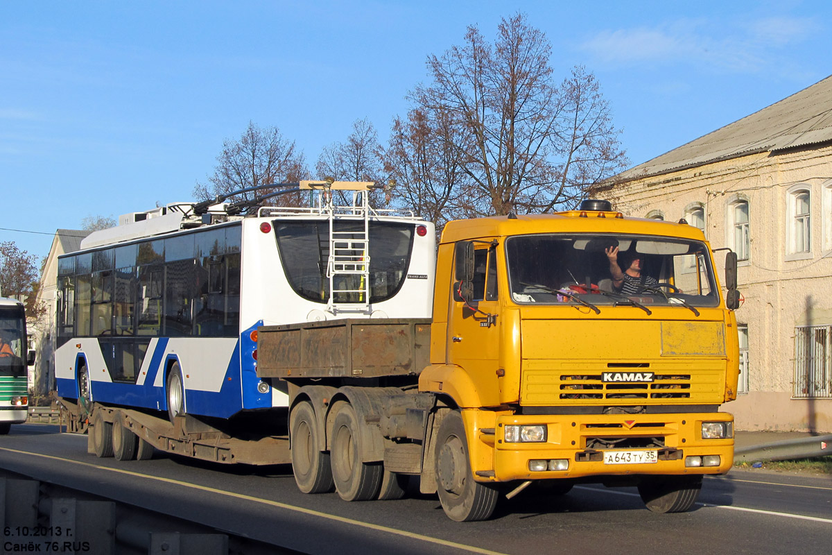 Оренбург, ВМЗ-5298.01 «Авангард» № 290; Вологда — ОАО "Транс-Альфа"